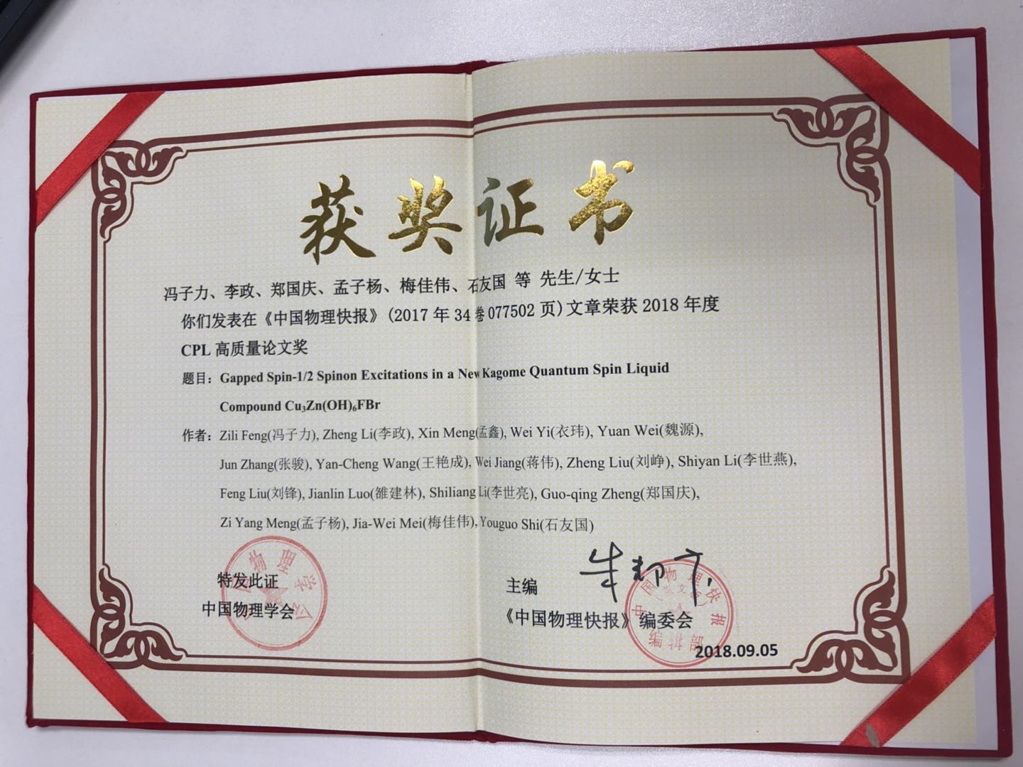 cplcertificate.jpg